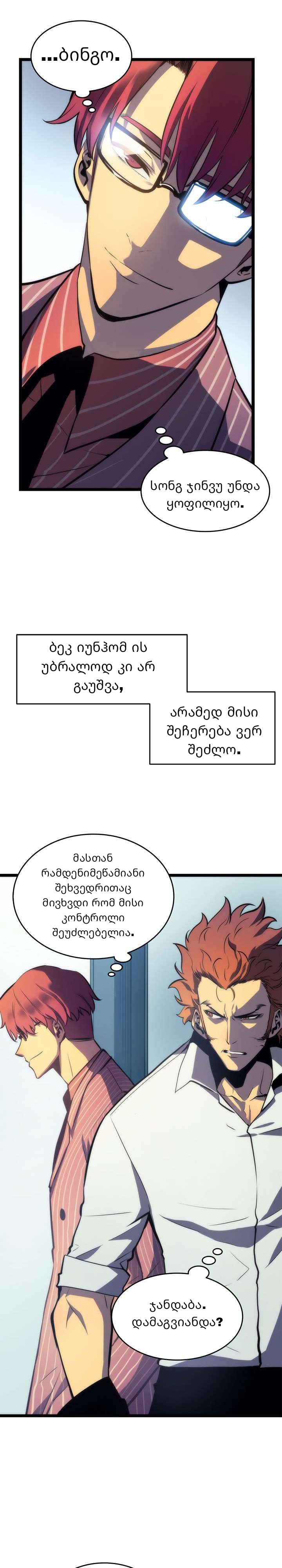 Page (11)